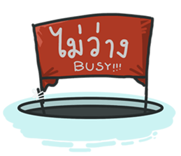 I-ABE sticker #7367657