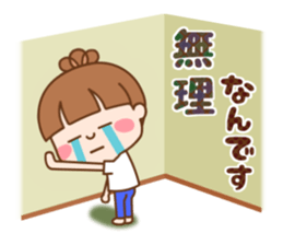 Refreshing woman vol.2 sticker #7367729