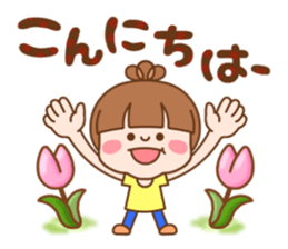 Refreshing woman vol.2 sticker #7367732