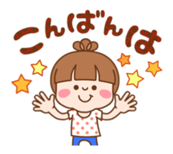 Refreshing woman vol.2 sticker #7367733