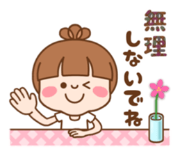 Refreshing woman vol.2 sticker #7367760