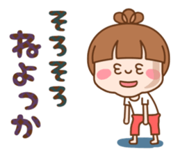 Refreshing woman vol.2 sticker #7367761