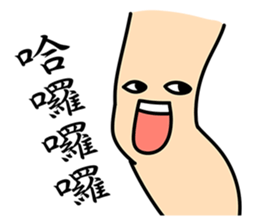 Leg Series sticker #7367804