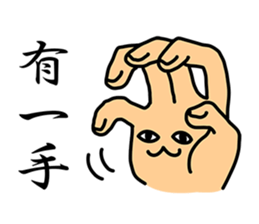 Leg Series sticker #7367806