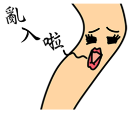 Leg Series sticker #7367807