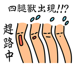 Leg Series sticker #7367810