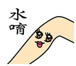 Leg Series sticker #7367812