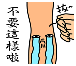 Leg Series sticker #7367813