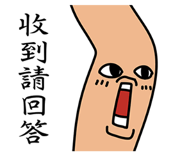 Leg Series sticker #7367814