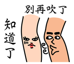 Leg Series sticker #7367815