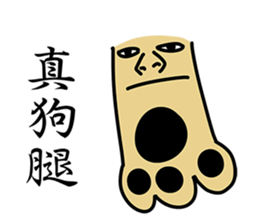 Leg Series sticker #7367816