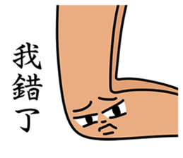 Leg Series sticker #7367818