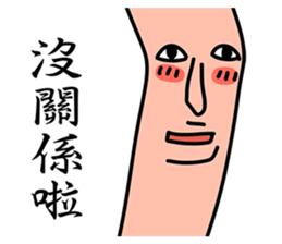 Leg Series sticker #7367819