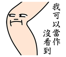 Leg Series sticker #7367822