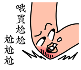 Leg Series sticker #7367823