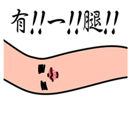 Leg Series sticker #7367826