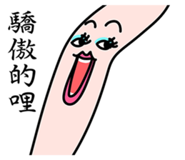 Leg Series sticker #7367828