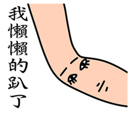 Leg Series sticker #7367831