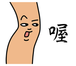 Leg Series sticker #7367832