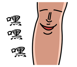 Leg Series sticker #7367834