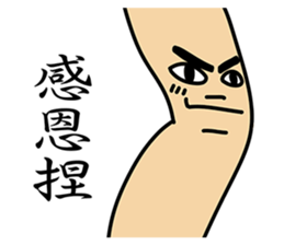 Leg Series sticker #7367836