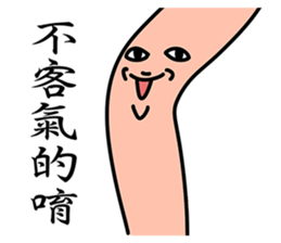 Leg Series sticker #7367837