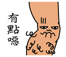 Leg Series sticker #7367838