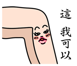 Leg Series sticker #7367839