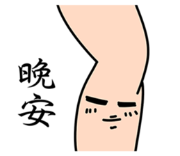 Leg Series sticker #7367841