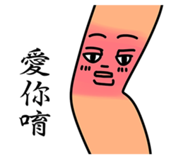 Leg Series sticker #7367842