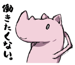 lazy rhinoceros sticker #7367860