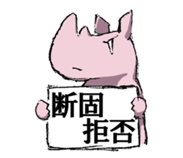 lazy rhinoceros sticker #7367878