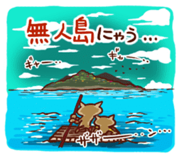 the pad of cat @ Unmanned island sticker #7367884