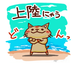 the pad of cat @ Unmanned island sticker #7367885