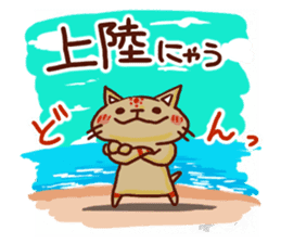 the pad of cat @ Unmanned island sticker #7367885