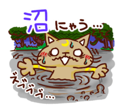 the pad of cat @ Unmanned island sticker #7367886