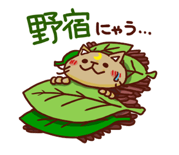 the pad of cat @ Unmanned island sticker #7367888