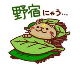 the pad of cat @ Unmanned island sticker #7367888