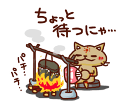 the pad of cat @ Unmanned island sticker #7367891