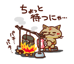 the pad of cat @ Unmanned island sticker #7367891