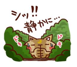 the pad of cat @ Unmanned island sticker #7367892