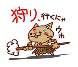 the pad of cat @ Unmanned island sticker #7367893