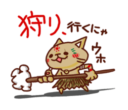 the pad of cat @ Unmanned island sticker #7367893