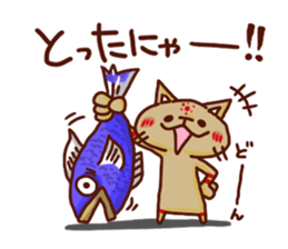 the pad of cat @ Unmanned island sticker #7367895