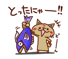 the pad of cat @ Unmanned island sticker #7367895