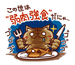 the pad of cat @ Unmanned island sticker #7367896