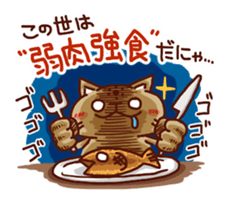 the pad of cat @ Unmanned island sticker #7367896