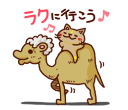 the pad of cat @ Unmanned island sticker #7367897