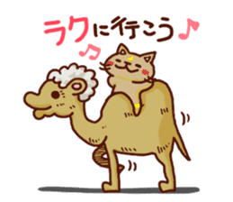 the pad of cat @ Unmanned island sticker #7367897