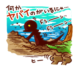 the pad of cat @ Unmanned island sticker #7367899